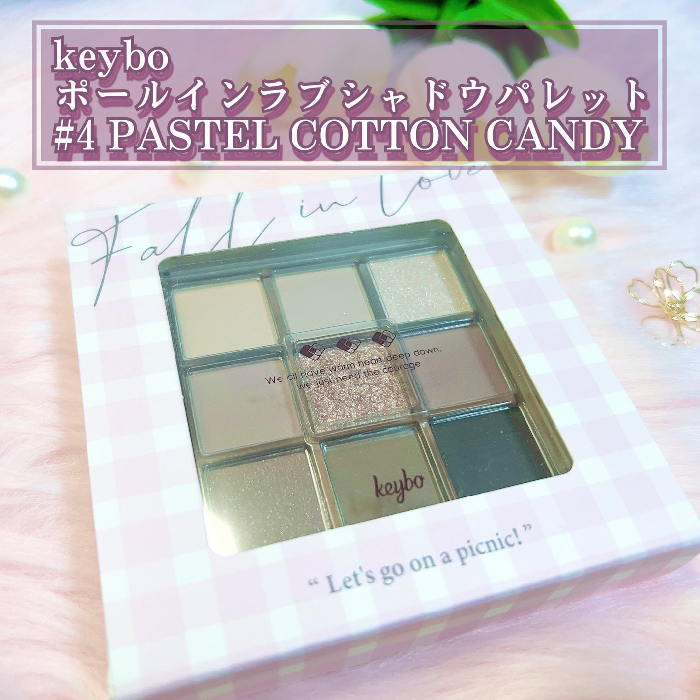 KEYBO FALL IN LOVE SHADOW PALETTE/keybo/アイシャドウパレットを使ったクチコミ(2枚目)