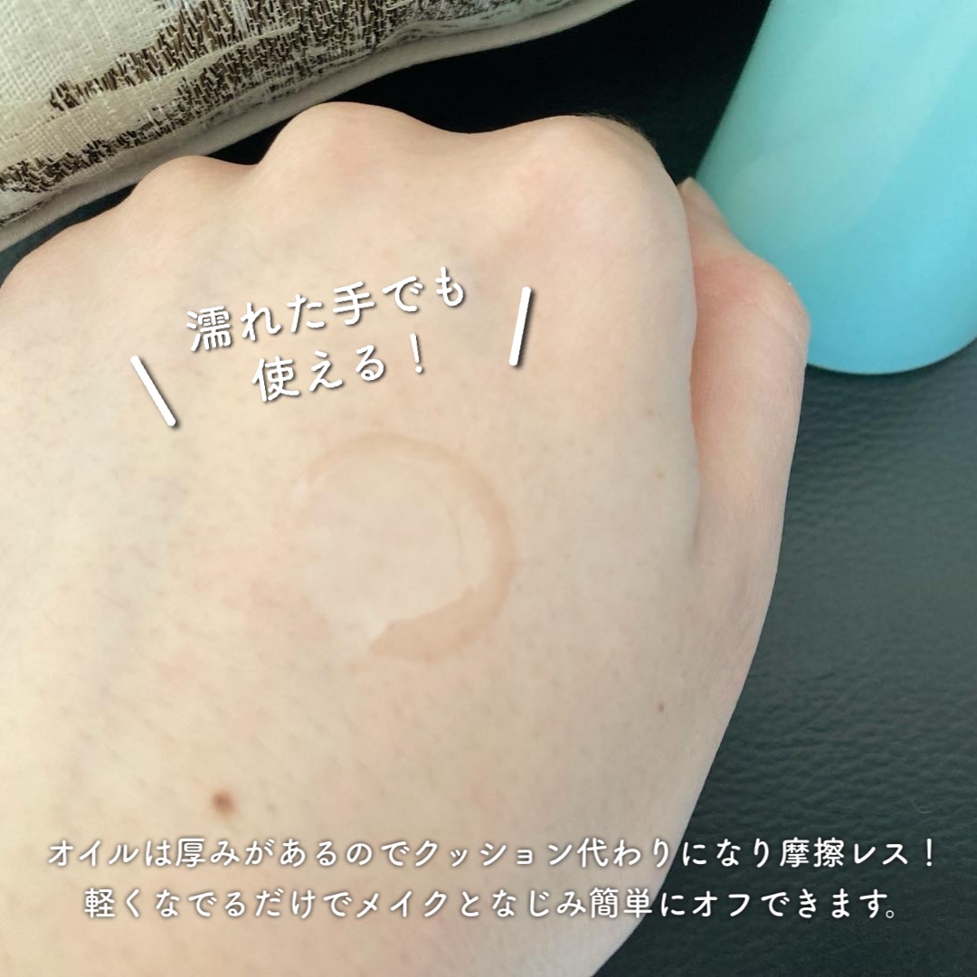 マイルドクレンジング オイル/ファンケル/オイルクレンジングを使ったクチコミ（2枚目）