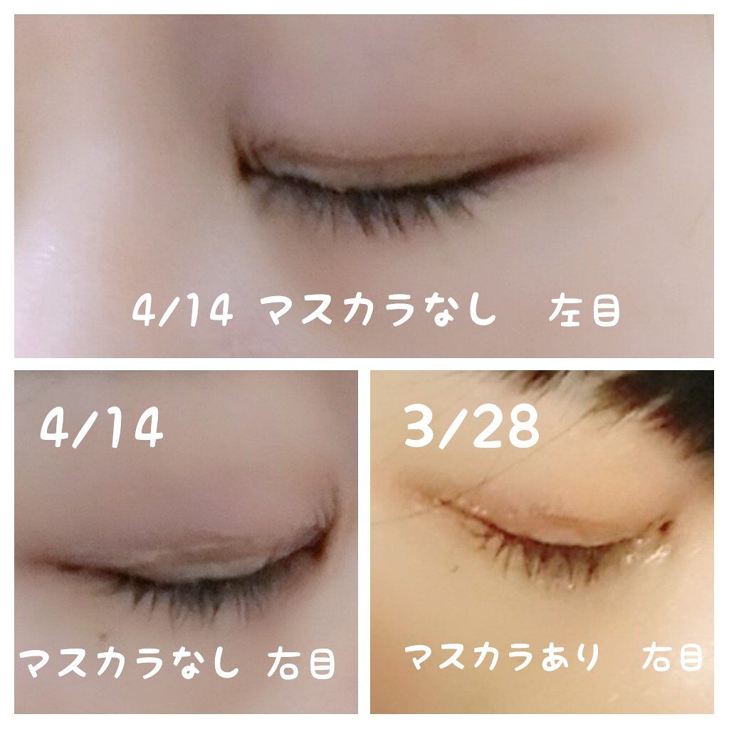 EMAKED(エマーキット)/水橋保寿堂製薬/まつげ美容液を使ったクチコミ(2枚目)