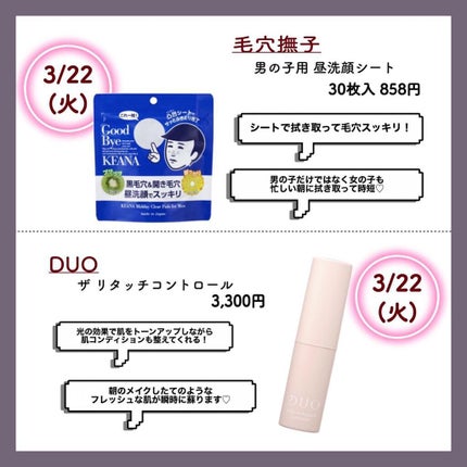 ミックスカラーチーク/CEZANNE/パウダーチークを使ったクチコミ(5枚目)