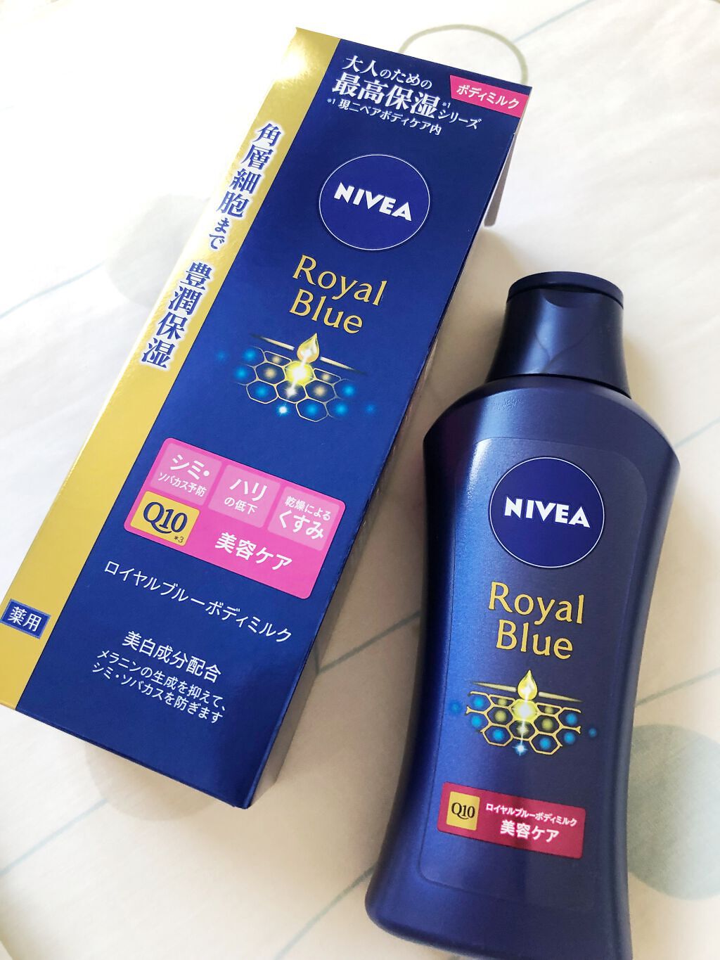 ニベア ロイヤルブルーボディミルク 美容ケア/ニベア/ボディミルクを使ったクチコミ(8枚目)