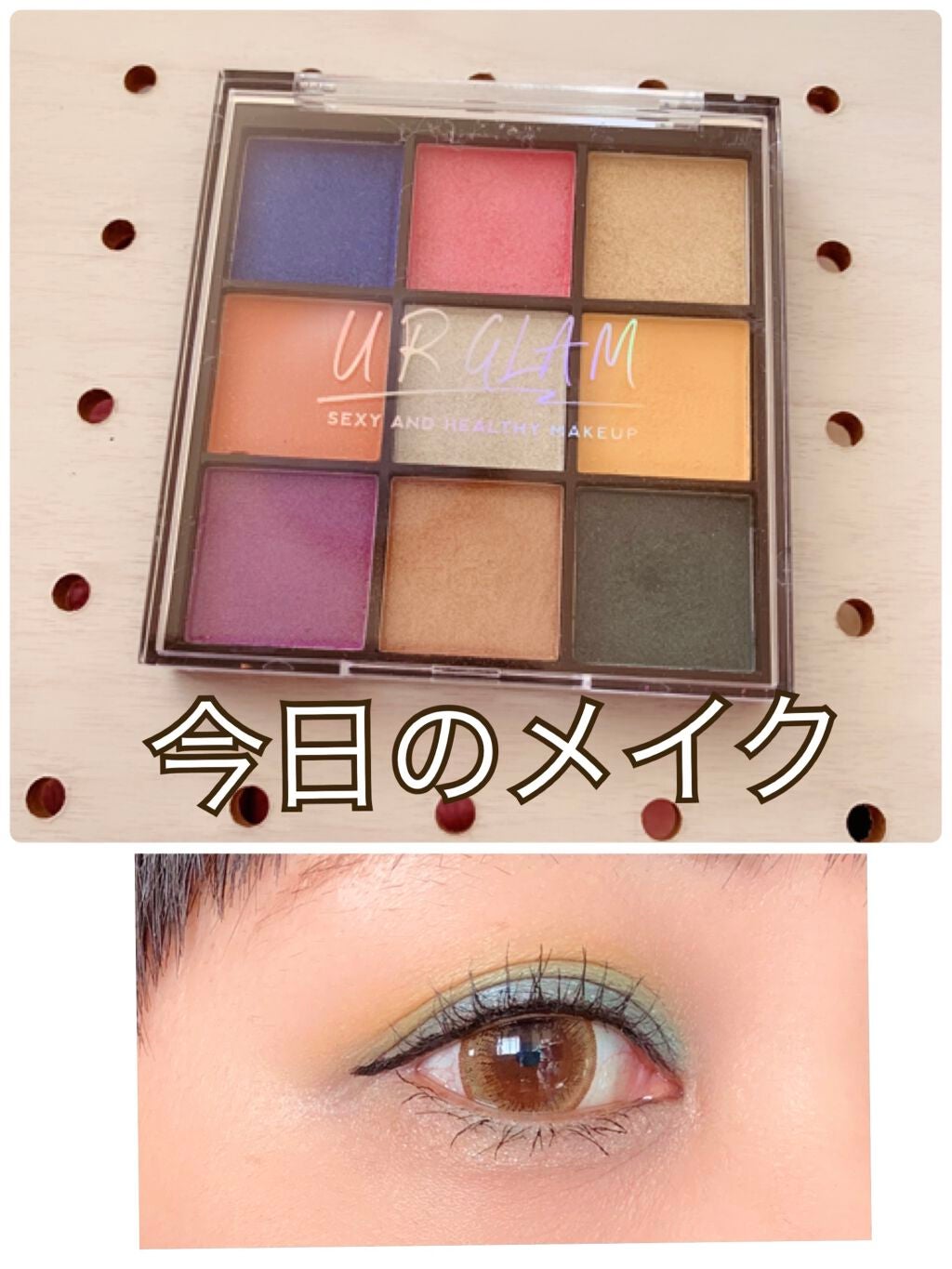 UR GLAM BLOOMING EYE COLOR PALETTE/U R GLAM/アイシャドウパレットを使ったクチコミ(1枚目)