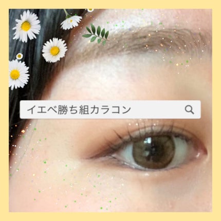 ロートリセ(医薬品)/ロート製薬/その他を使ったクチコミ(1枚目)