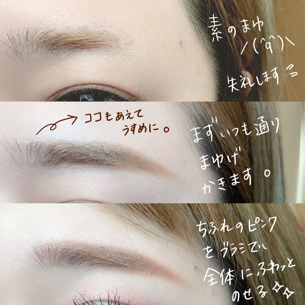 アイブロー パウダー/ちふれ/パウダーアイブロウを使ったクチコミ(3枚目)