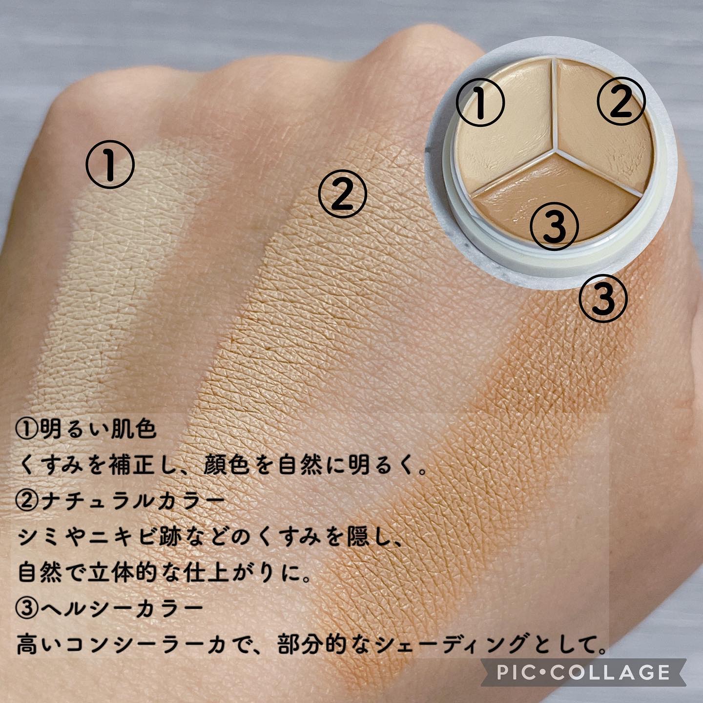 カバーアッププロコンシーラー/TFIT/パレットコンシーラーを使ったクチコミ（2枚目）