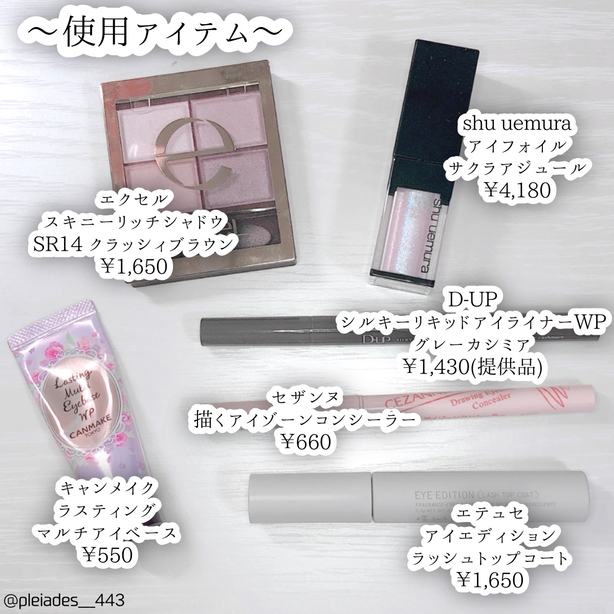 スキニーリッチシャドウ/excel/アイシャドウパレットを使ったクチコミ（2枚目）