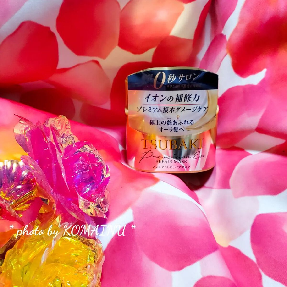 プレミアムEXリペアマスク/TSUBAKI/ヘアマスク・ヘアパックを使ったクチコミ（1枚目）