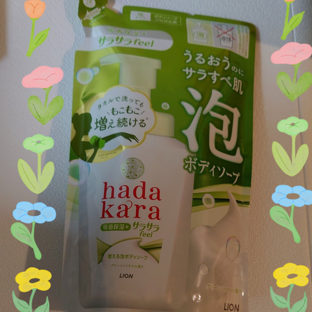 hadakara ボディーソープ泡で出てくるサラサラfeelタイプ　グリーンシトラスの香り/hadakara/ボディソープを使ったクチコミ（1枚目）