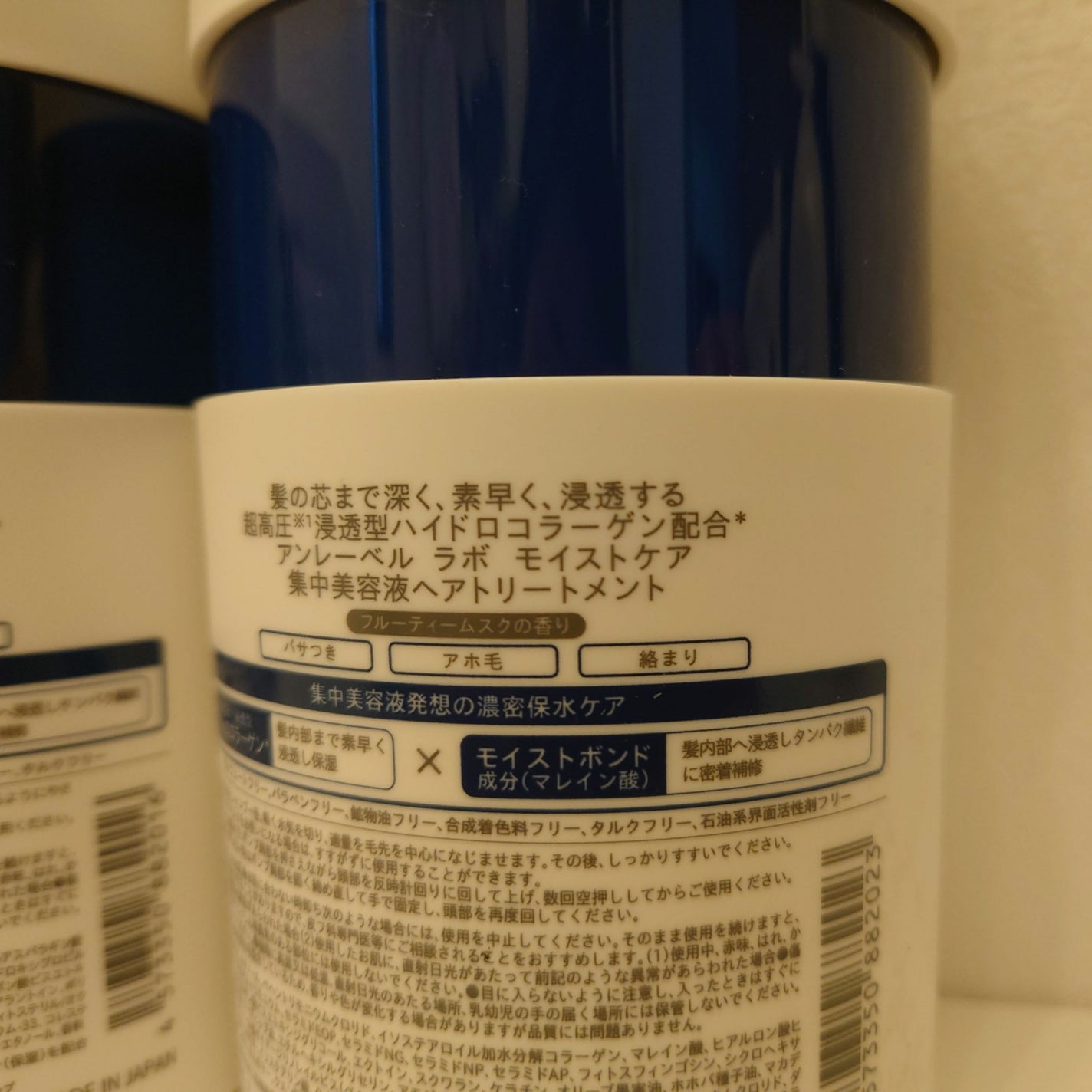 CO モイスト シャンプー/ヘアトリートメント/unlabel/市販シャンプーを使ったクチコミ(4枚目)