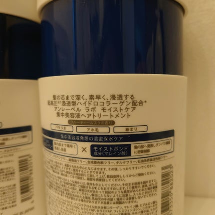CO モイスト シャンプー/ヘアトリートメント/unlabel/市販シャンプーを使ったクチコミ(4枚目)