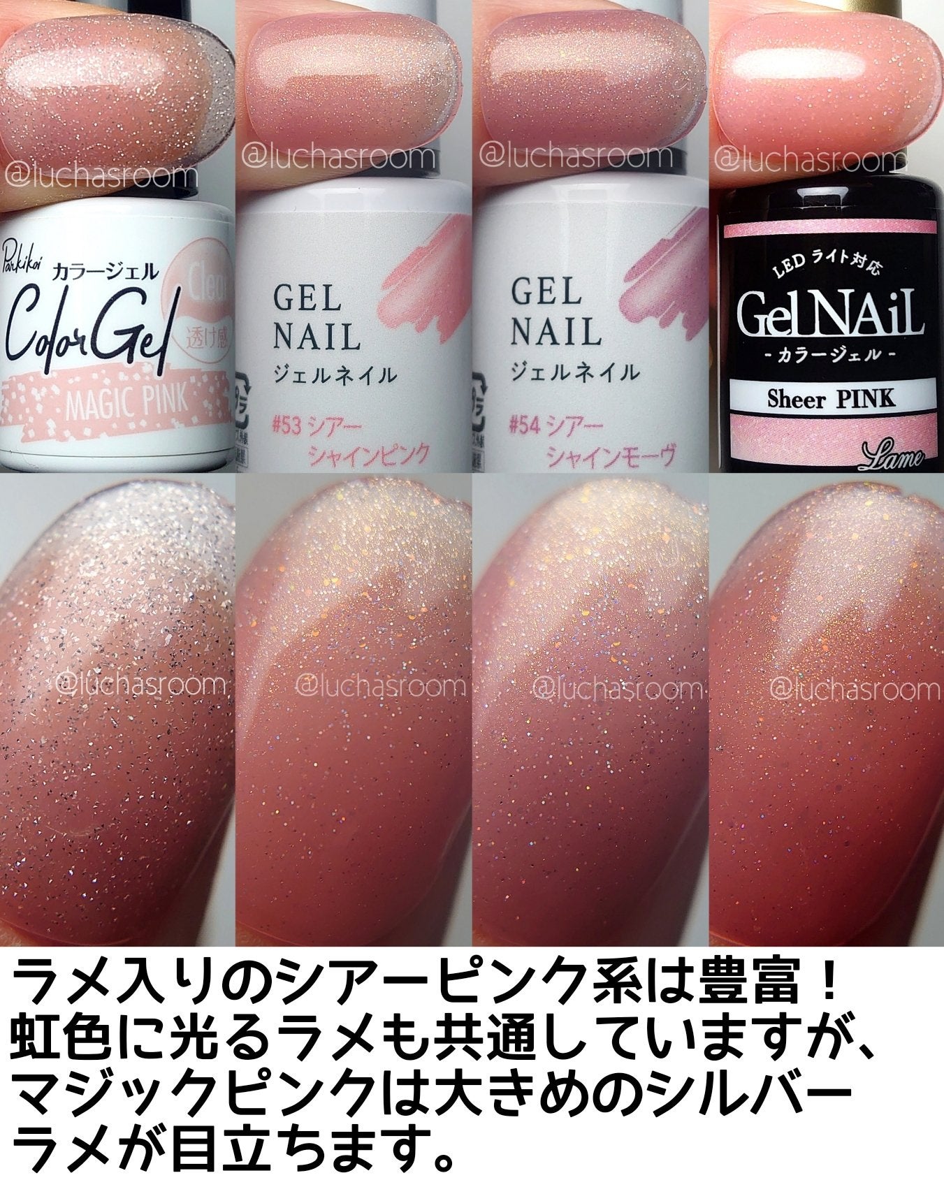 ジェルネイル(ライト対応)/セリア/ジェルネイルを使ったクチコミ(4枚目)