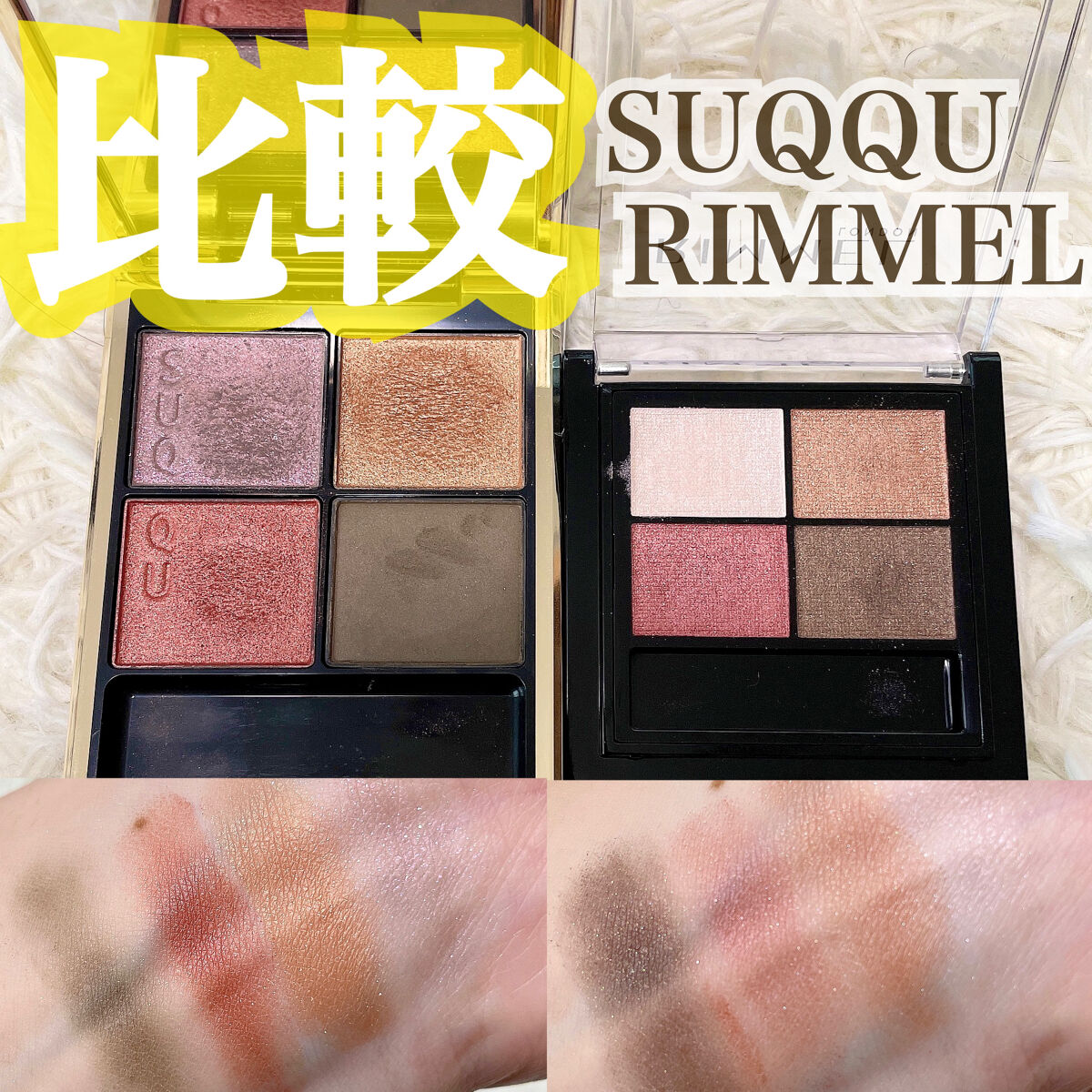 ワンダー エバー アイシャドウ 003　サンセットレッド/リンメル ロンドン/アイシャドウパレットを使ったクチコミ（1枚目）