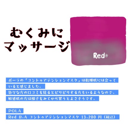 目ざまシート ひきしめタイプ/サボリーノ/シートマスク・パックを使ったクチコミ(3枚目)