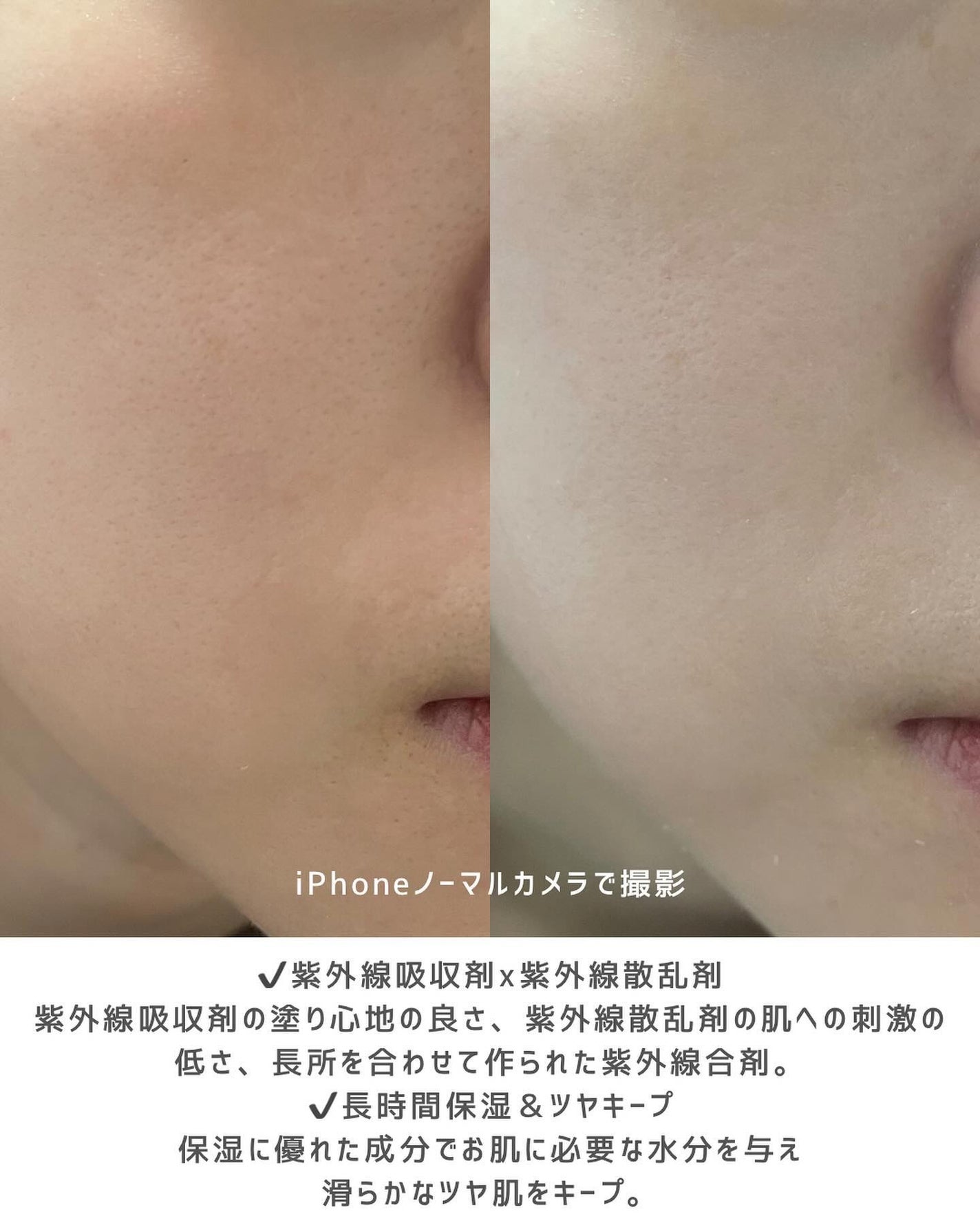 ウォータフルトーンアップサンクリーム/ダルバ/日焼け止めクリームを使ったクチコミ(4枚目)