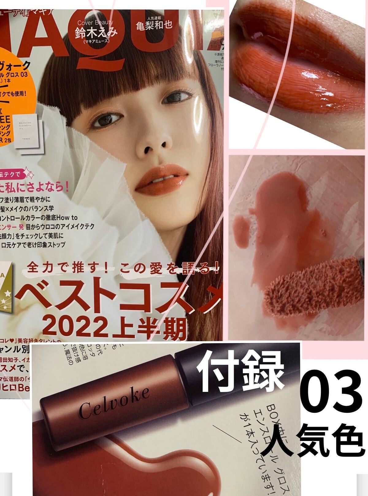 ディグニファイド リップス/Celvoke/口紅を使ったクチコミ(1枚目)