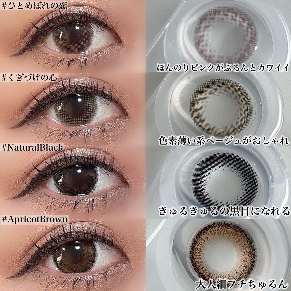 エバーカラーワンデー ナチュラル/エバーカラー/ワンデー（１DAY）カラコンを使ったクチコミ（2枚目）