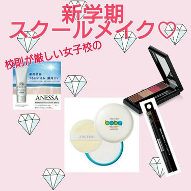 ビオレUV アクアリッチ 美白エッセンス SPF50+/ビオレ/日焼け止め・UVケアを使ったクチコミ（1枚目）