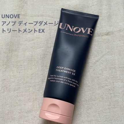 ディープダメージトリートメントEX/UNOVE/洗い流すヘアトリートメントを使ったクチコミ(1枚目)