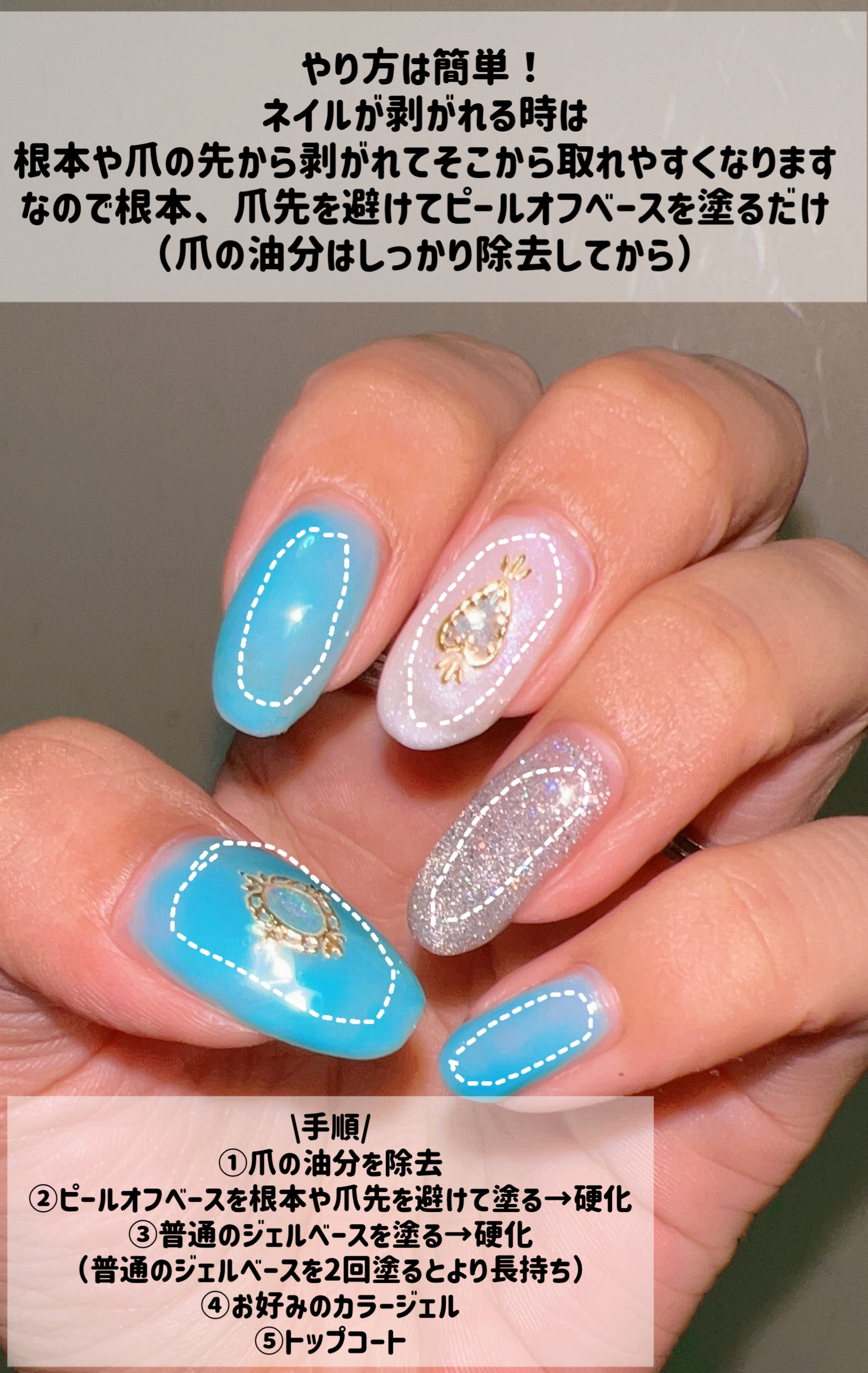 ジェルネイル（ライト対応）/セリア/ジェルネイルを使ったクチコミ（3枚目）