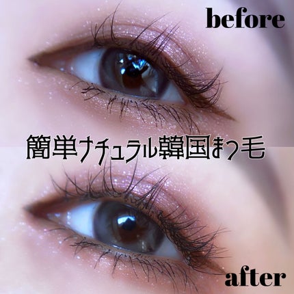 ハッピーリム アイラッシュ インディビジュアル/THE TOOL LAB/つけまつげを使ったクチコミ(1枚目)