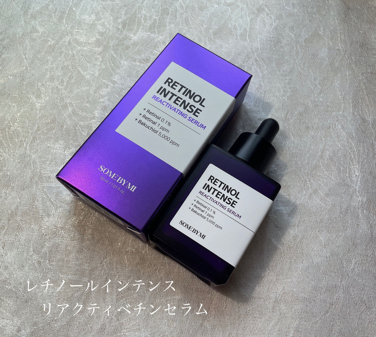 レチノールインテンシブ アドバンスドトリプルアクションアイクリーム/SOME BY MI/アイケア・アイクリームを使ったクチコミ（1枚目）