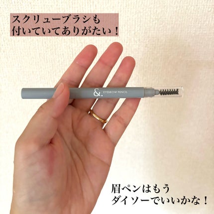 超細芯アイブロウ/CEZANNE/アイブロウペンシルを使ったクチコミ(5枚目)