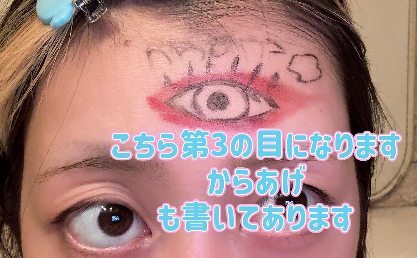 ルルルンクレンジング トーニングバーム CLEAR BLACK/ルルルン/クレンジングバームを使ったクチコミ(6枚目)