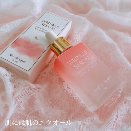 キレイ・デ エクオール セラム /キレイ・デ・ラボ/美容液を使ったクチコミ(1枚目)