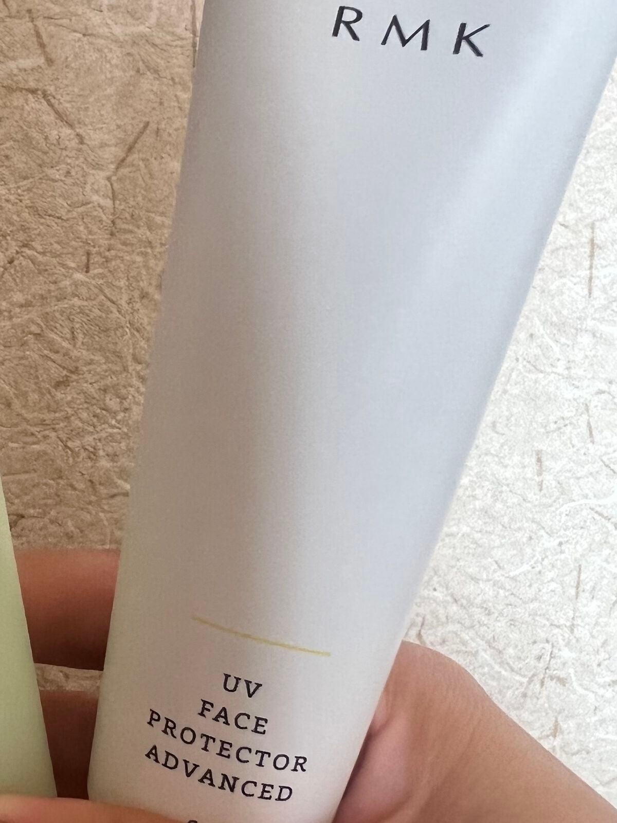 UVフェイスプロテクター アドバンスド/RMK/日焼け止めクリームを使ったクチコミ(1枚目)