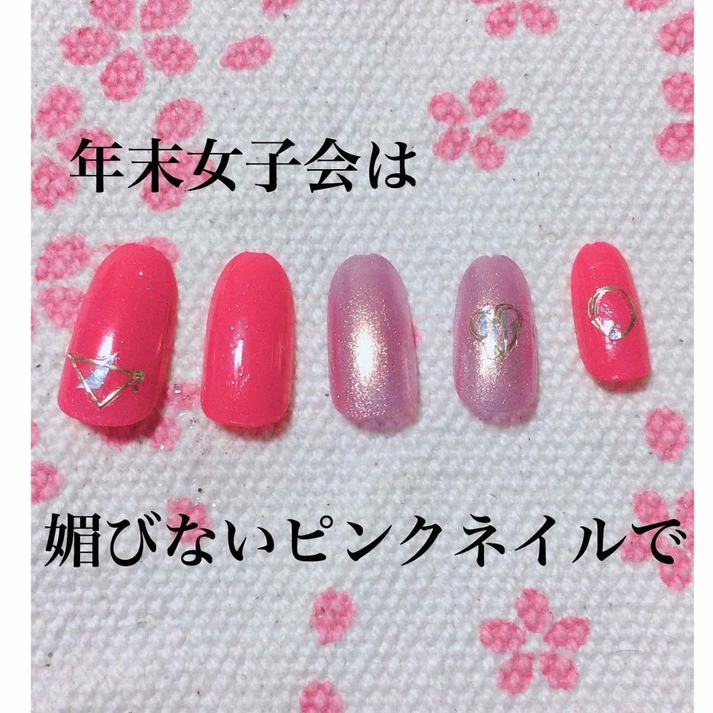 AT濃密グラマラスネイルエナメル/Art Collection/マニキュアを使ったクチコミ(1枚目)