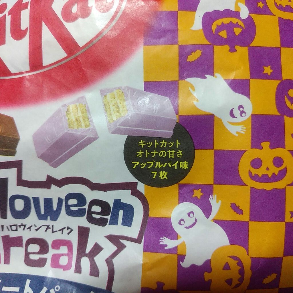 メルティクリームリップ/メンソレータム/リップクリームを使ったクチコミ（2枚目）