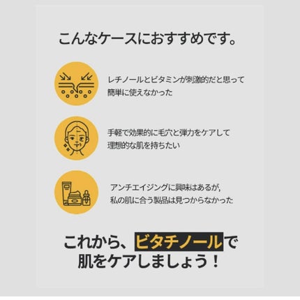 ユース ラディアンス ビタチノール セラム/primera/美容液を使ったクチコミ(7枚目)