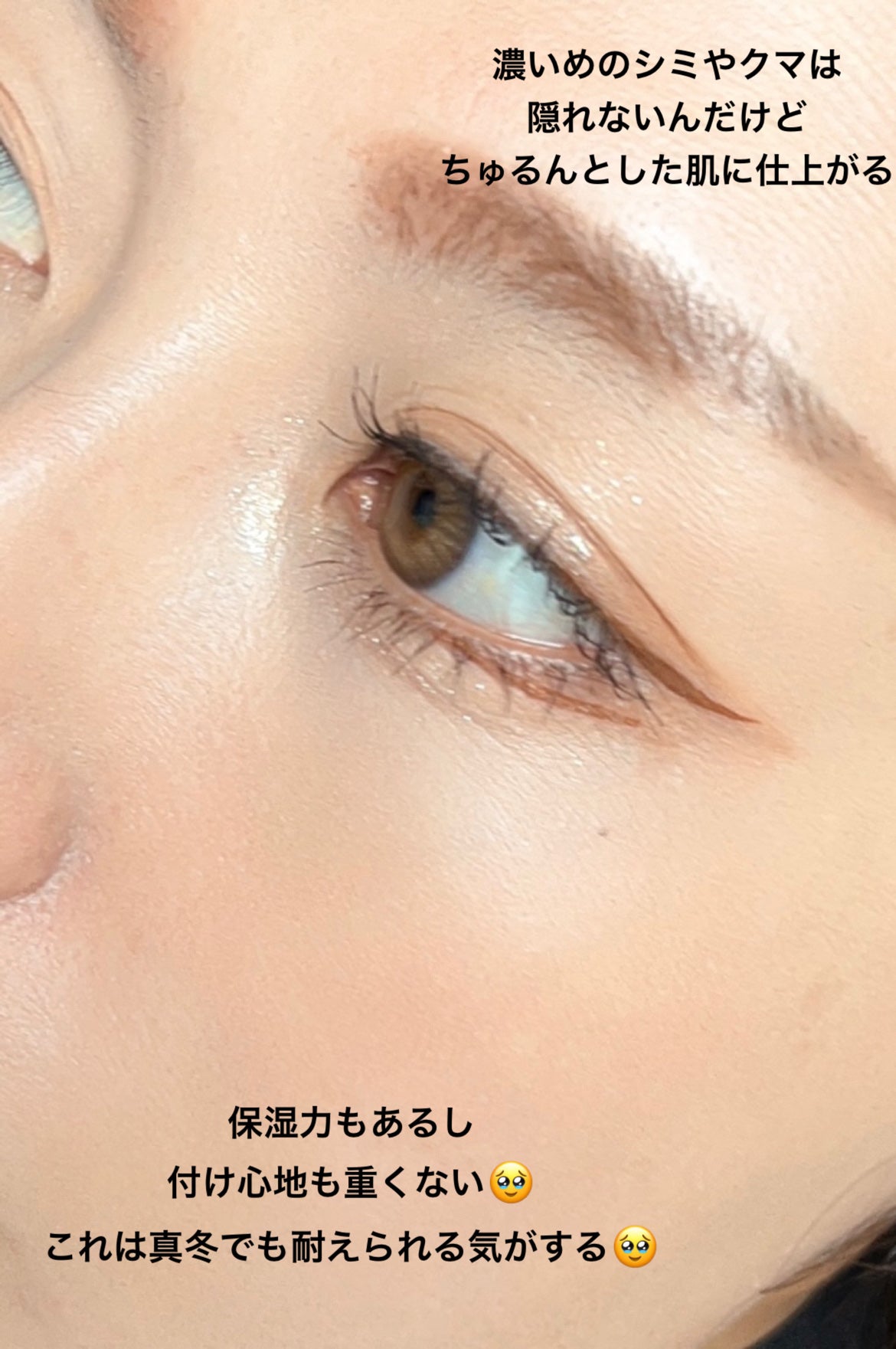 エッセンス スキングロウ ファンデーション/SHISEIDO/リキッドファンデーションを使ったクチコミ(7枚目)