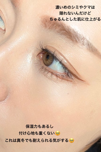 エッセンス スキングロウ ファンデーション/SHISEIDO/リキッドファンデーションを使ったクチコミ(7枚目)