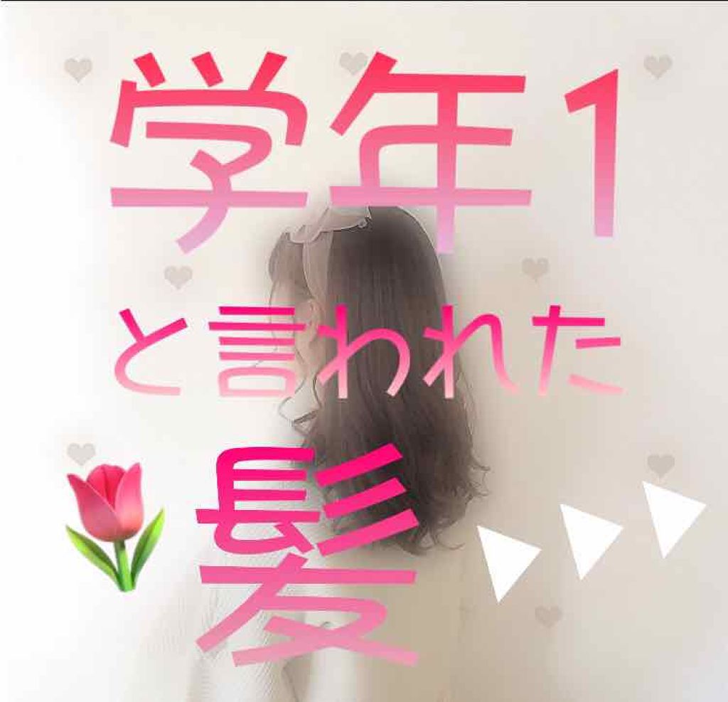 プレミアムリペアマスク（資生堂　プレミアムリペアマスク）/TSUBAKI/ヘアマスク・ヘアパックを使ったクチコミ（1枚目）