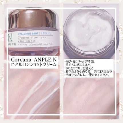 ウォータリークリーム/フリープラス/フェイスクリームを使ったクチコミ(4枚目)