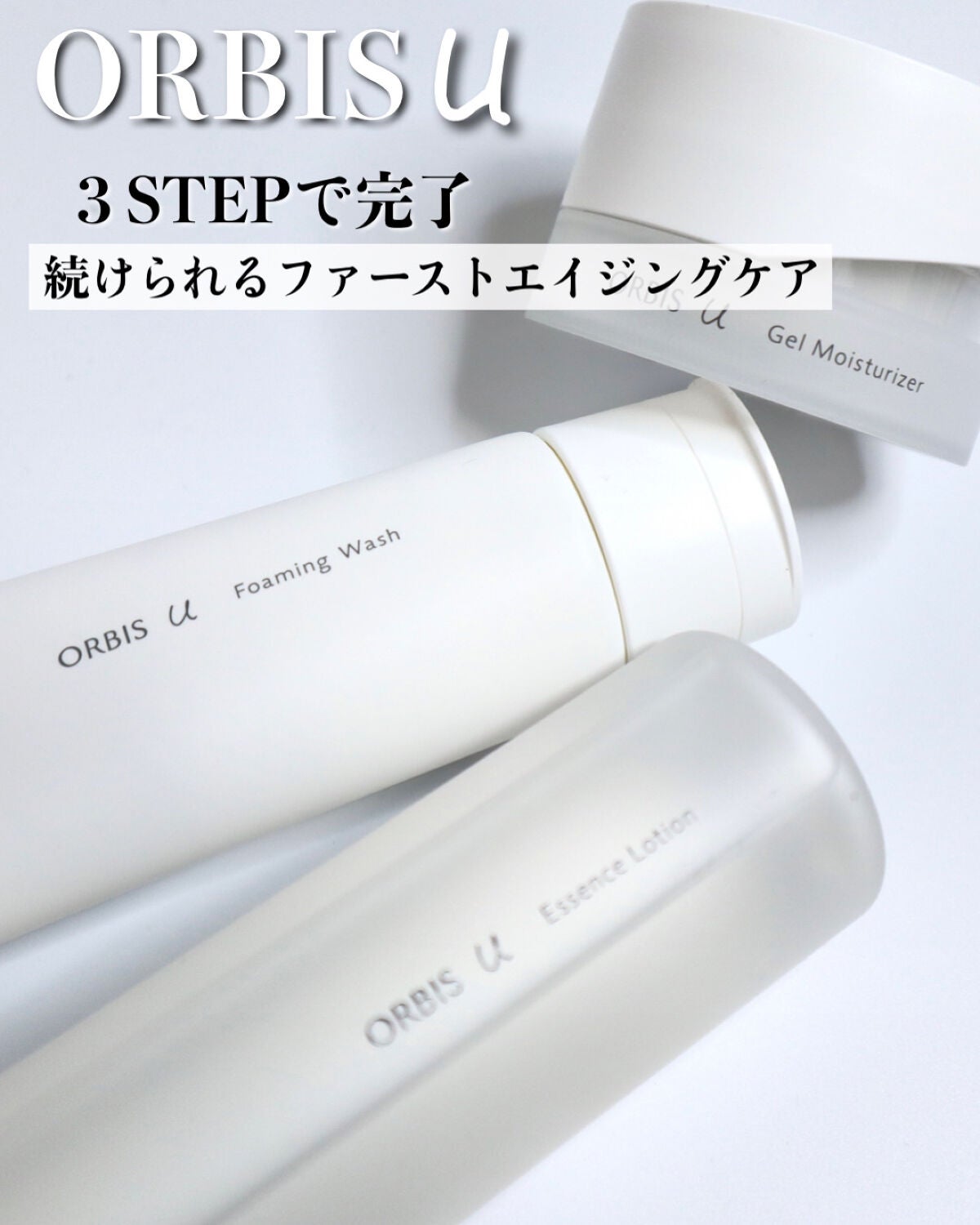 オルビスユー フォーミングウォッシュ/オルビス/洗顔フォームを使ったクチコミ(6枚目)