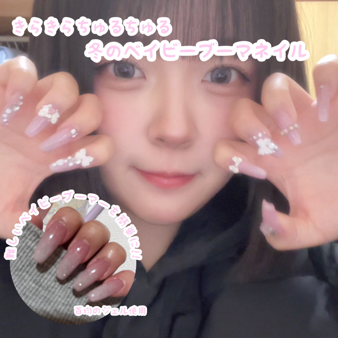 #ネイルのネイルデザイン