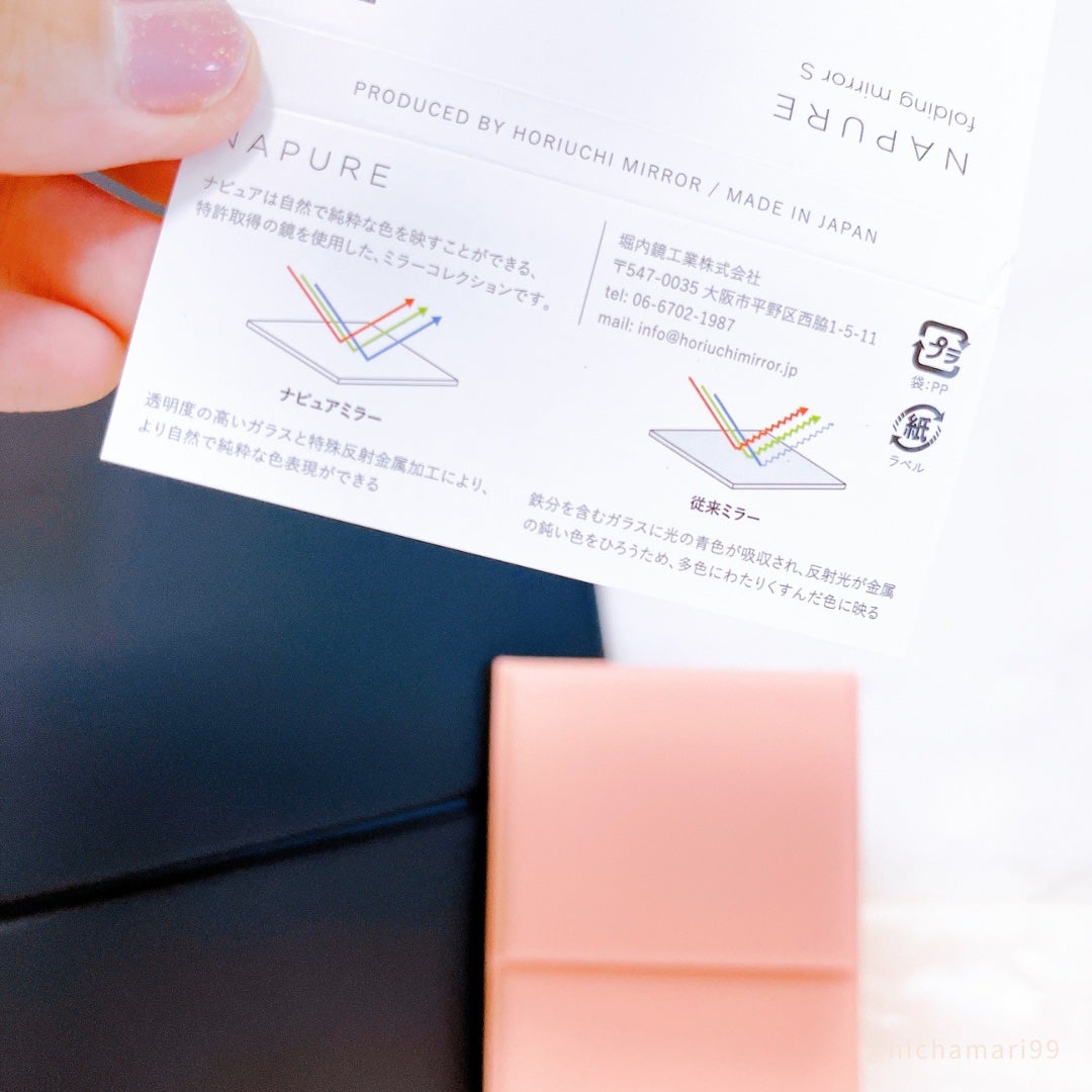 ナピュア® フォールディング ミラー S/堀内鏡工業/その他化粧小物を使ったクチコミ(4枚目)