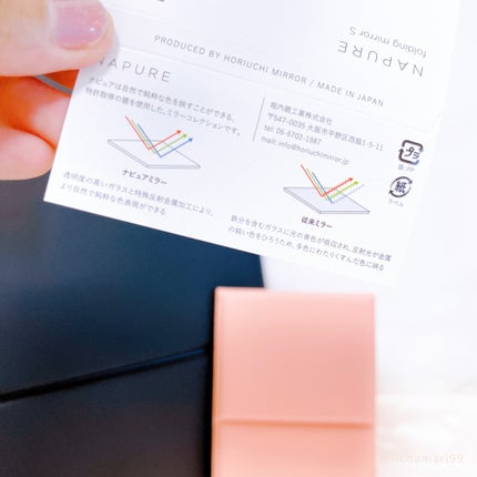 ナピュア® フォールディング ミラー S/堀内鏡工業/その他化粧小物を使ったクチコミ(4枚目)