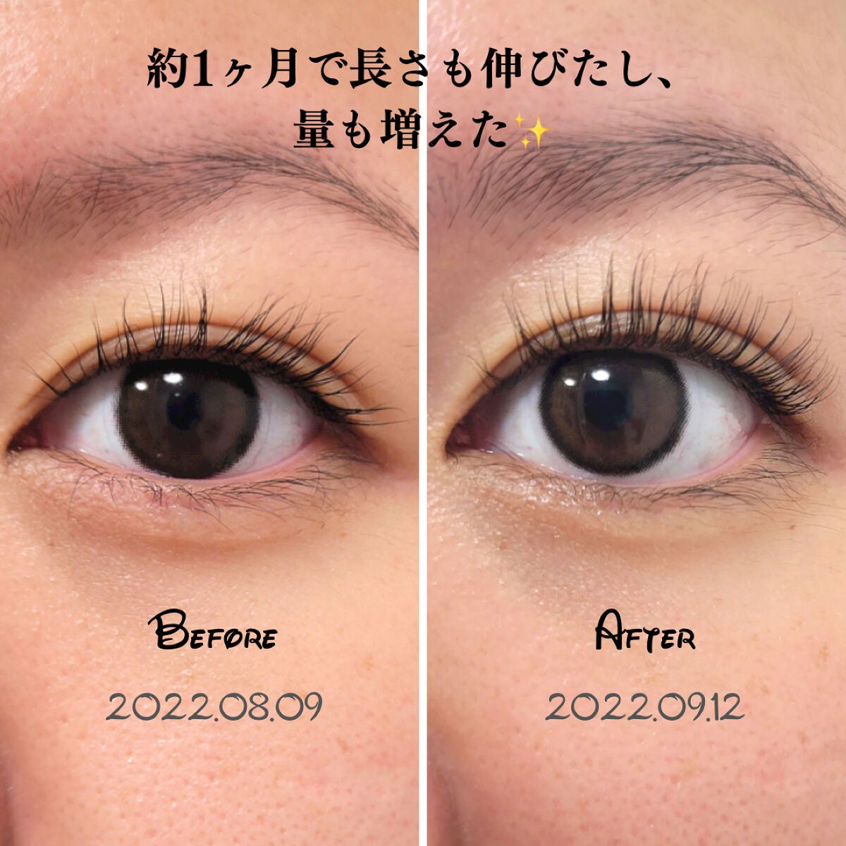 EMAKED(エマーキット)/水橋保寿堂製薬/まつげ美容液を使ったクチコミ(2枚目)