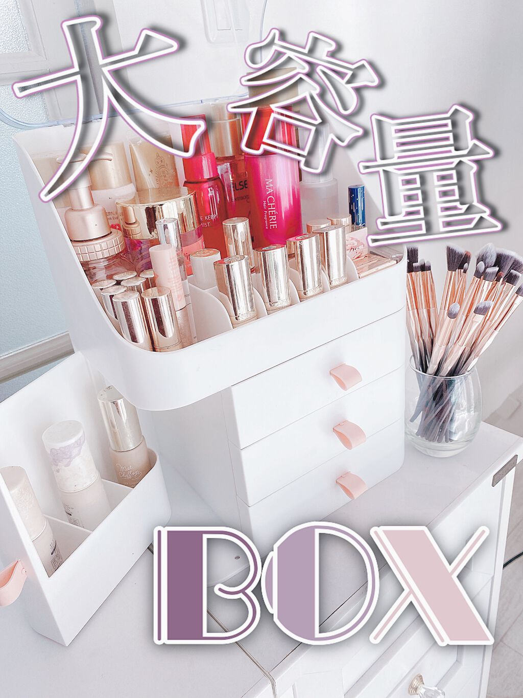 コスメ収納紹介/セリア/その他を使ったクチコミ(1枚目)