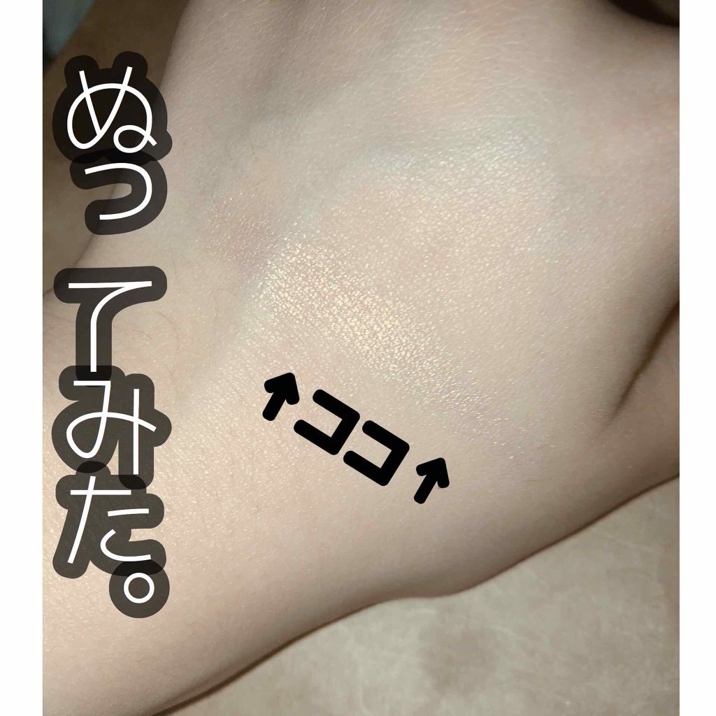 シャドーカスタマイズ/MAJOLICA MAJORCA/単色アイシャドウを使ったクチコミ（3枚目）