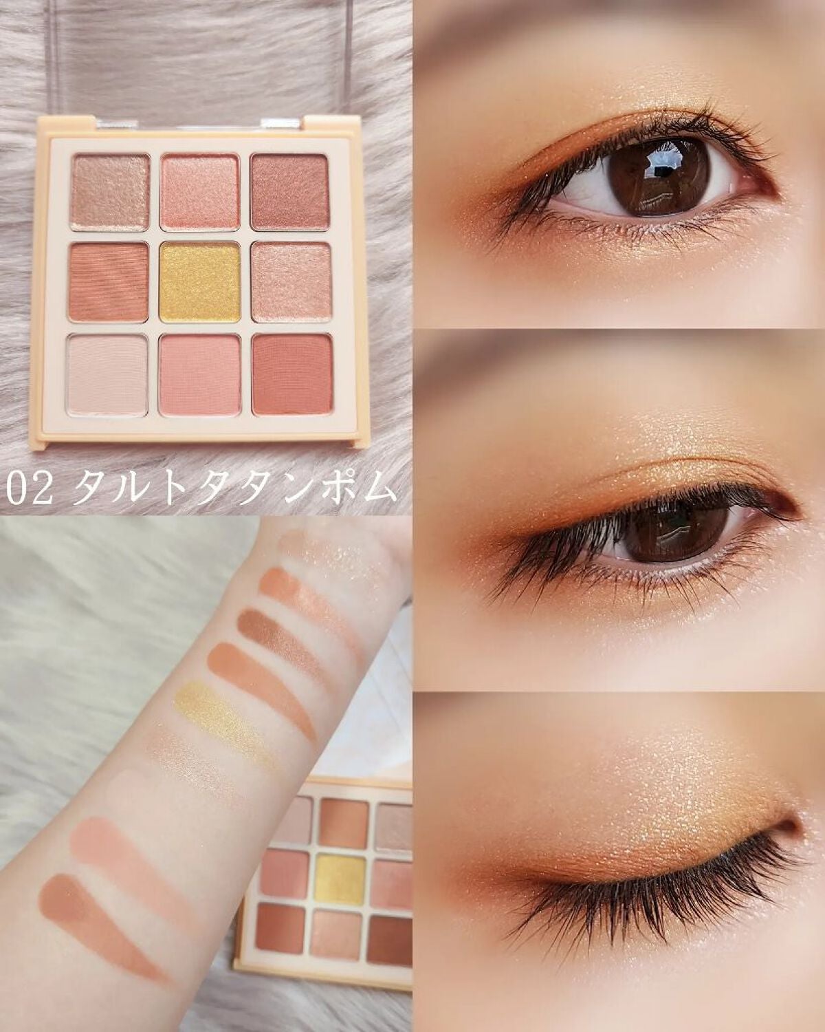 マテリアルカラーパレット/leur charme/アイシャドウパレットを使ったクチコミ(4枚目)