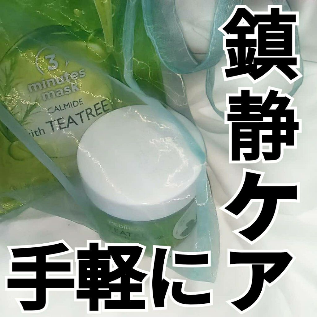 ティーツリーカーミングエッセンスパッド/MEDIHEAL/トナーパッドを使ったクチコミ（1枚目）