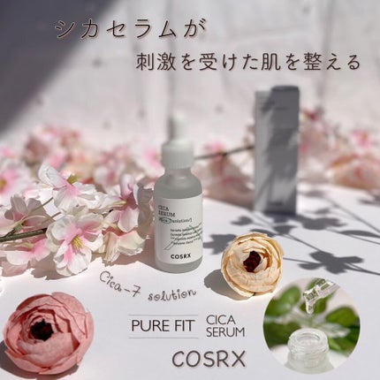 ピュアフィットシカセラム/COSRX/美容液を使ったクチコミ(1枚目)