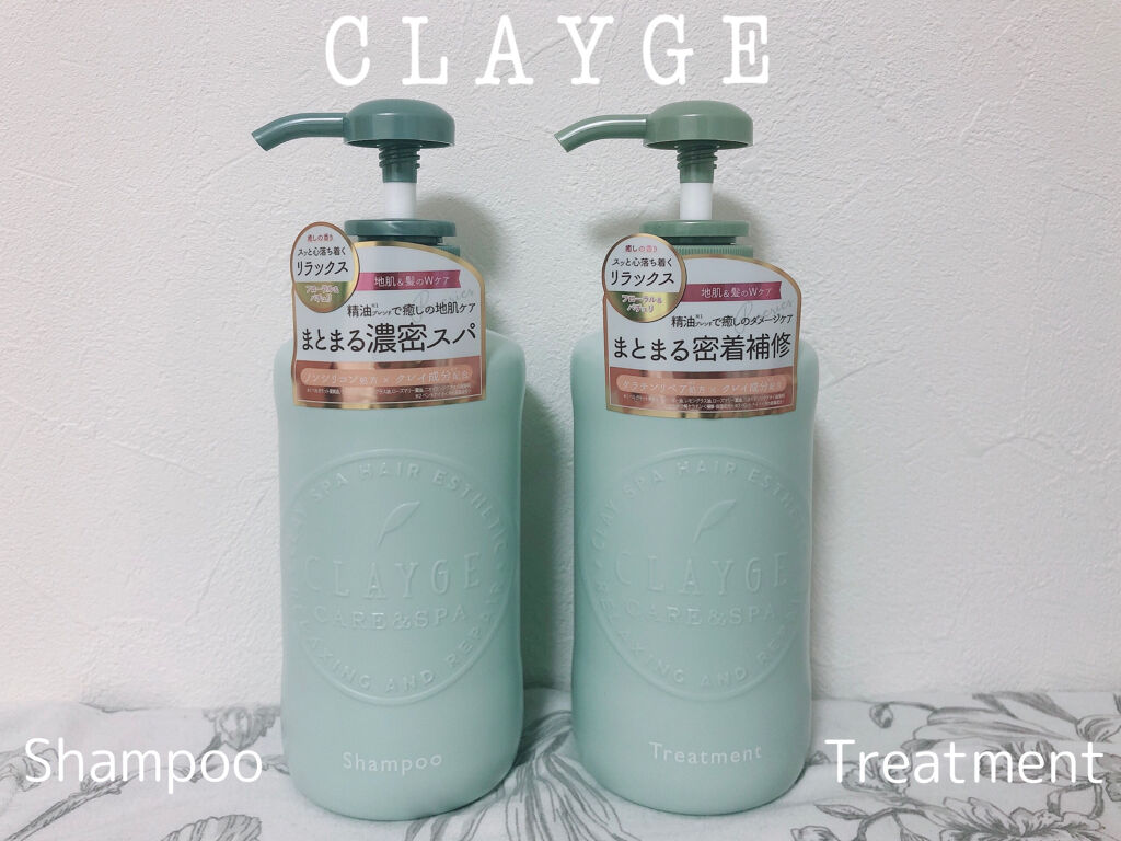 シャンプー／トリートメントR  トリートメント/CLAYGE/シャンプー・コンディショナーを使ったクチコミ（1枚目）