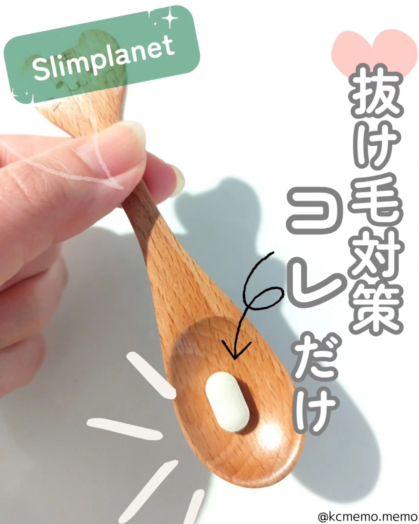 BIOTIN/メディタミン/美容サプリメントを使ったクチコミ（1枚目）