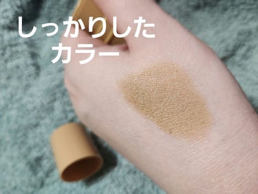 U R GLAM UR GLAM　SHADING STICKのクチコミ「U R GLAM
UR GLAM　SHADING STICK

シェーディングを探していた時に.....」（3枚目）