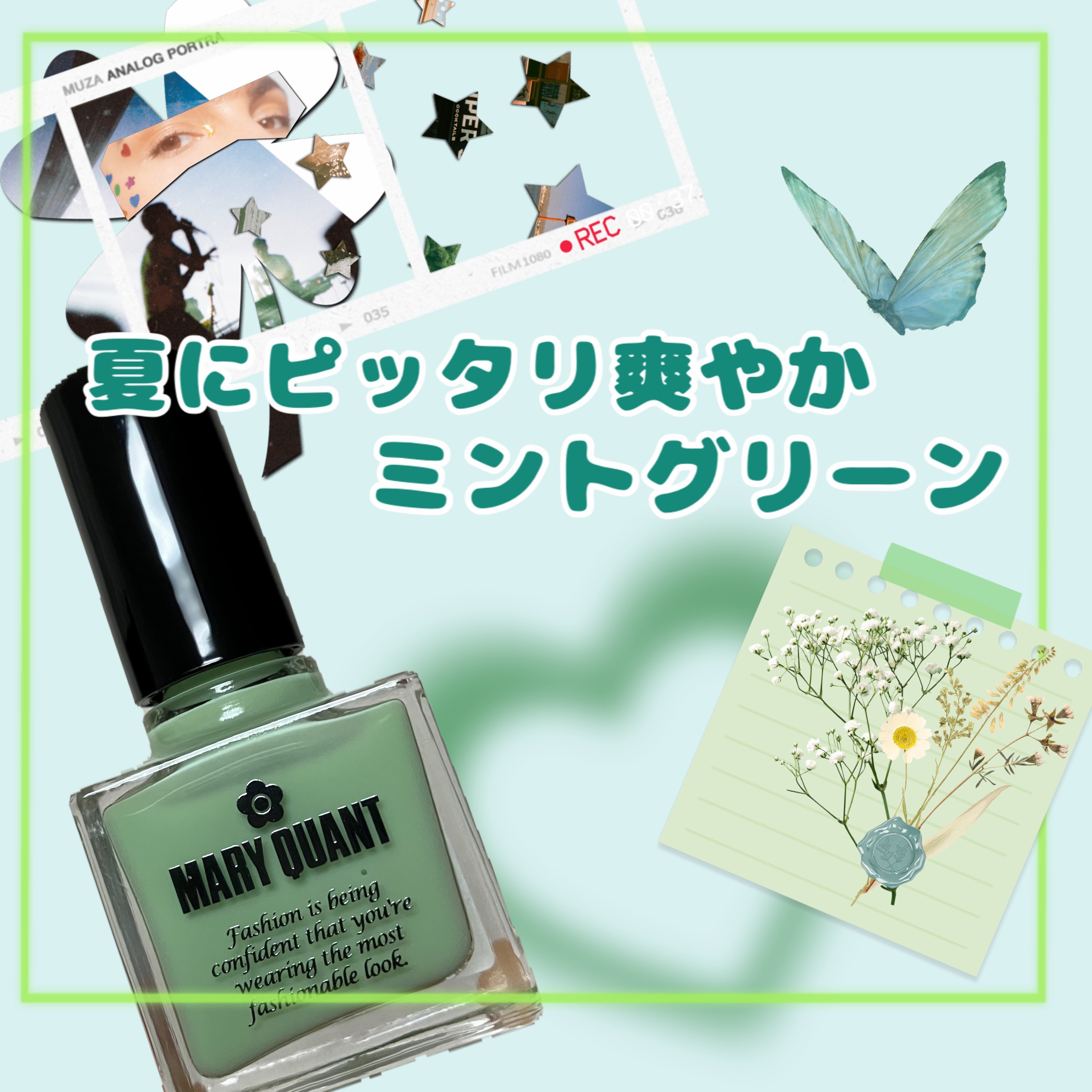 ネイル ポリッシュ 030/MARY QUANT/マニキュアを使ったクチコミ（1枚目）